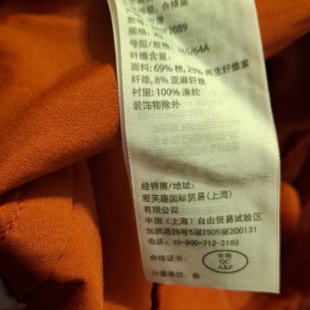 Hollister Rust Button-Front Skirt XS - Picture 8 of 8